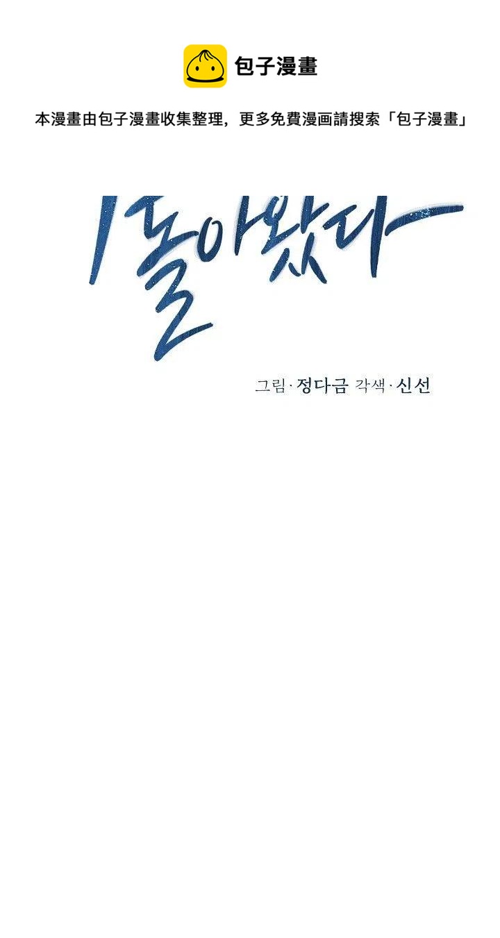 第16话10