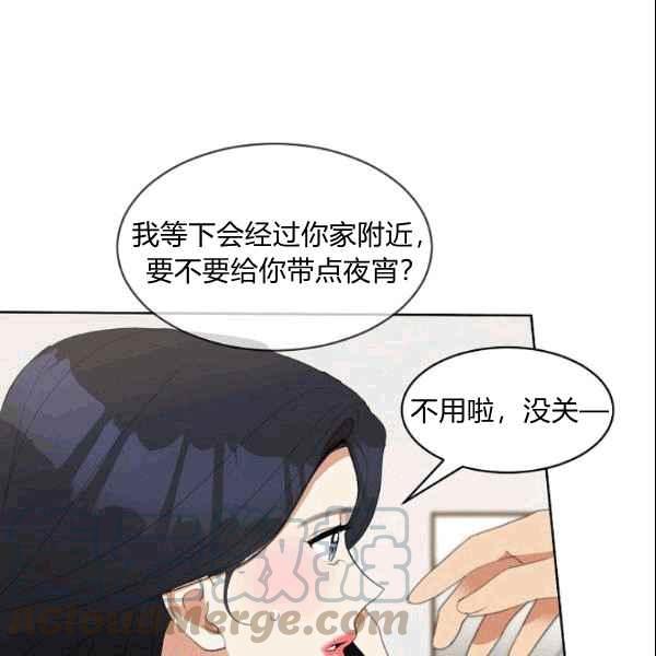 第27话3