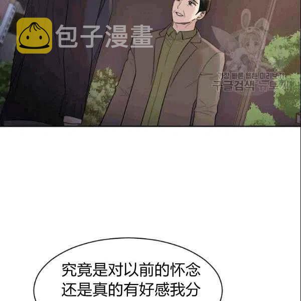 第19话99