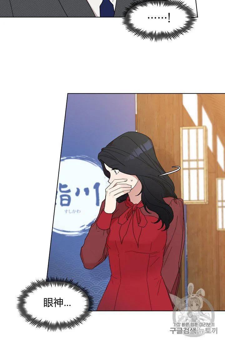 第5话5