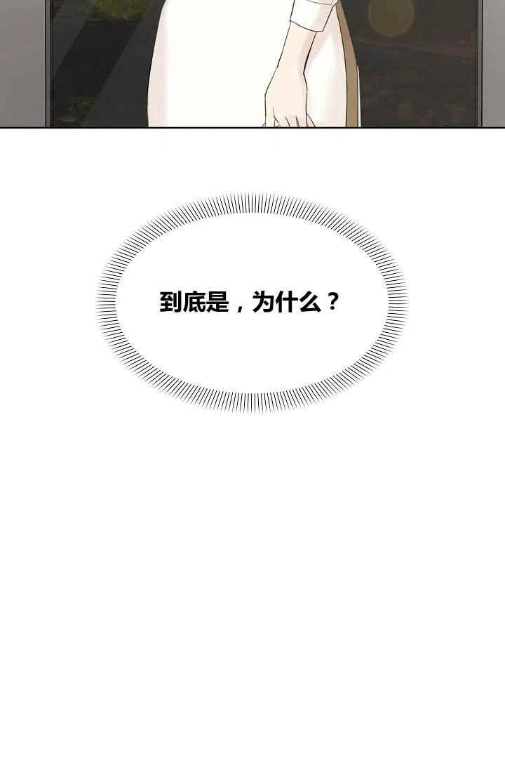第8话56