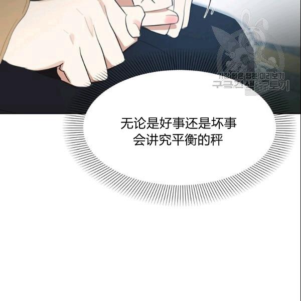 第29话80
