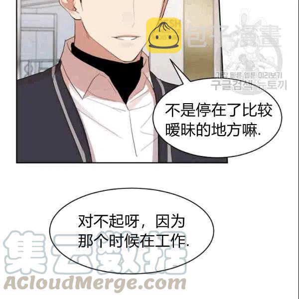 第19话8