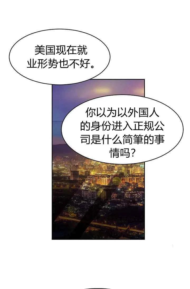 第10话16