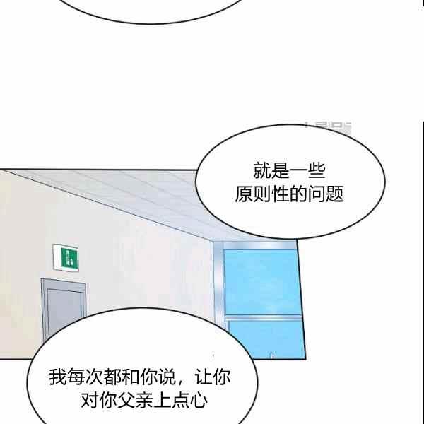 第30话14