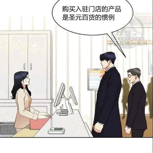 第17话43