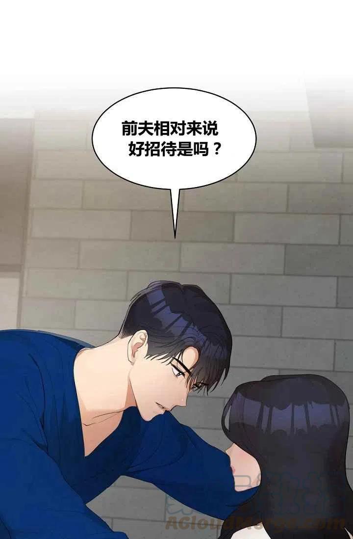第8话27