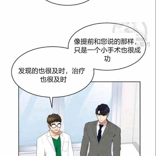第30话5