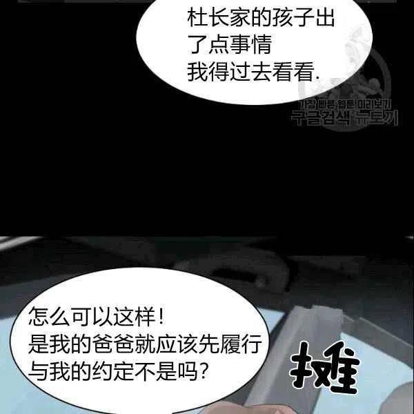 第19话45