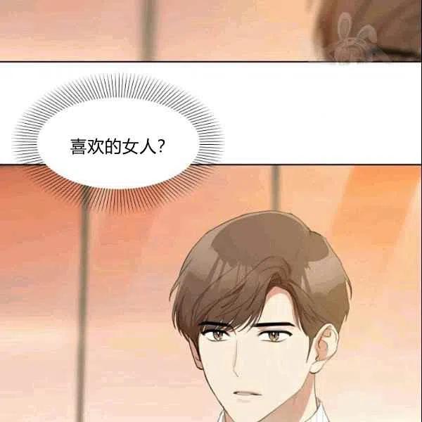 第22话78