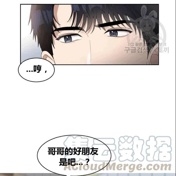 第18话42