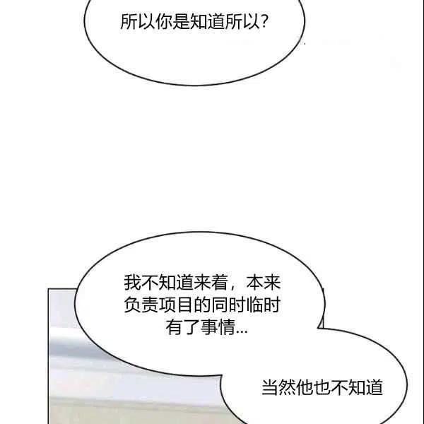 第21话43