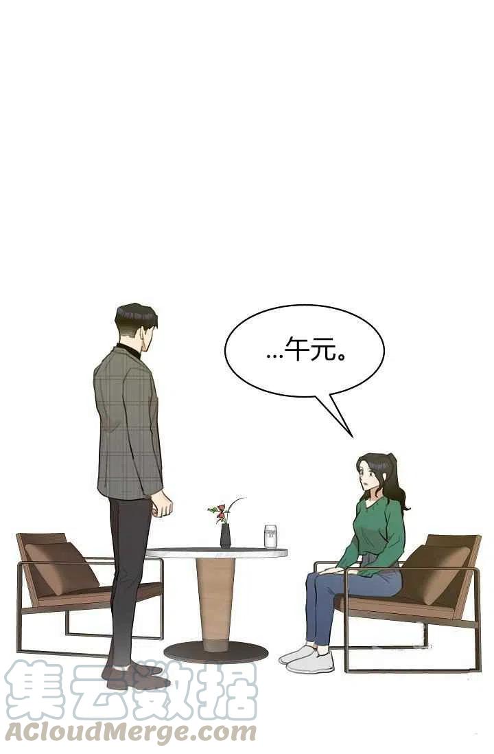 第7话3