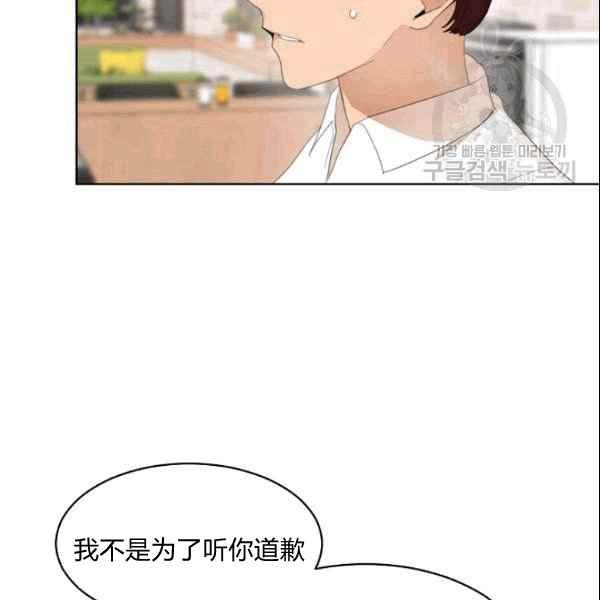第36话51