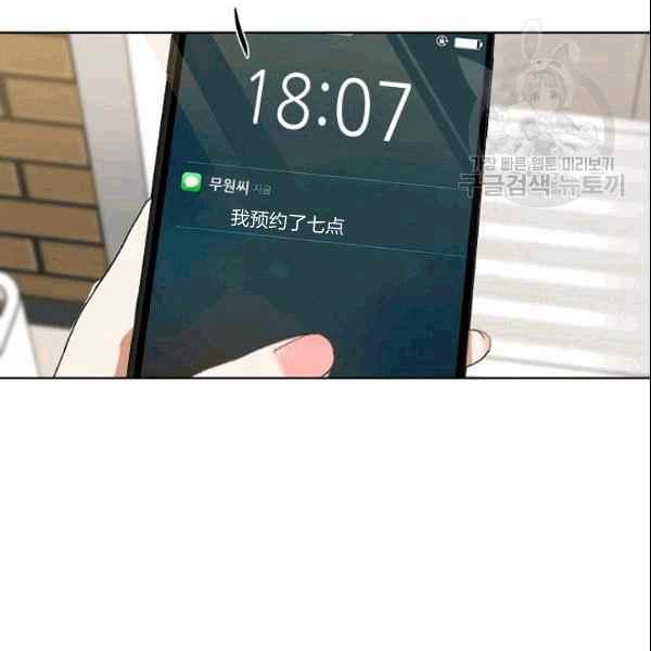 第35话22