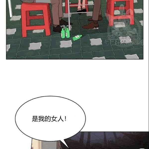 第32话29