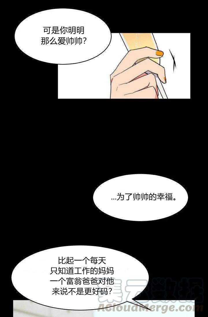 第4话12