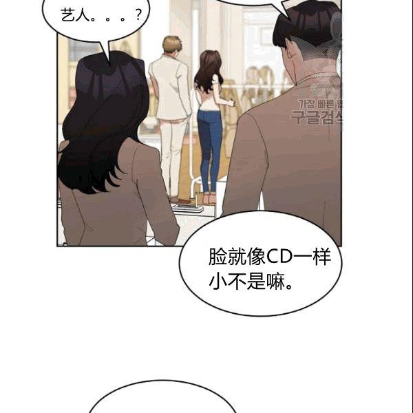 第25话44