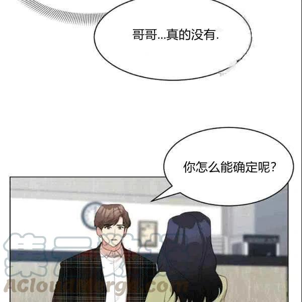 第21话39