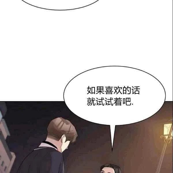 第19话98
