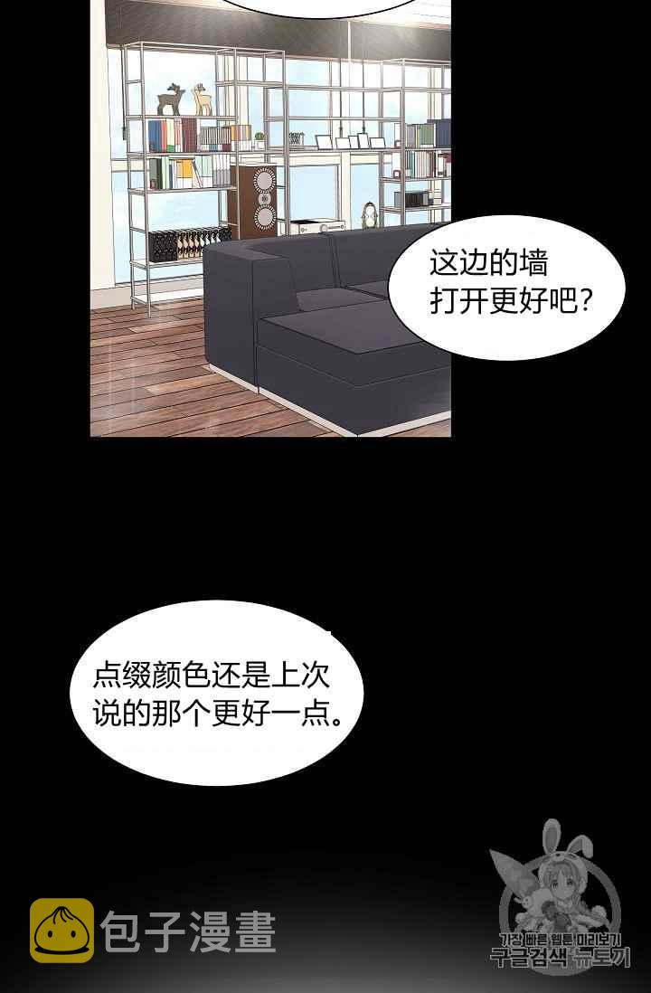 第3话37