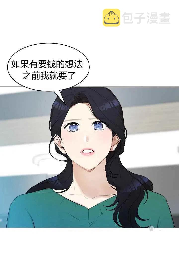 第9话46