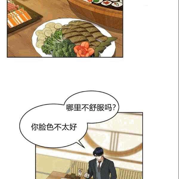 第35话56