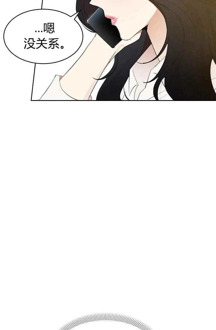 第7话54