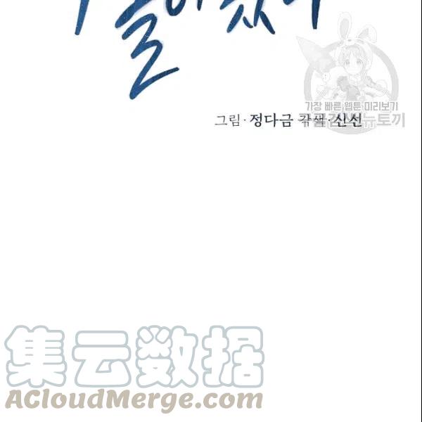 第20话12