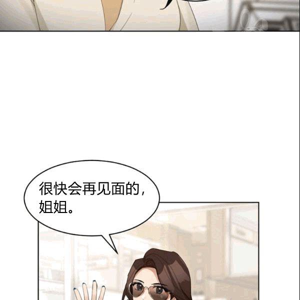 第25话78