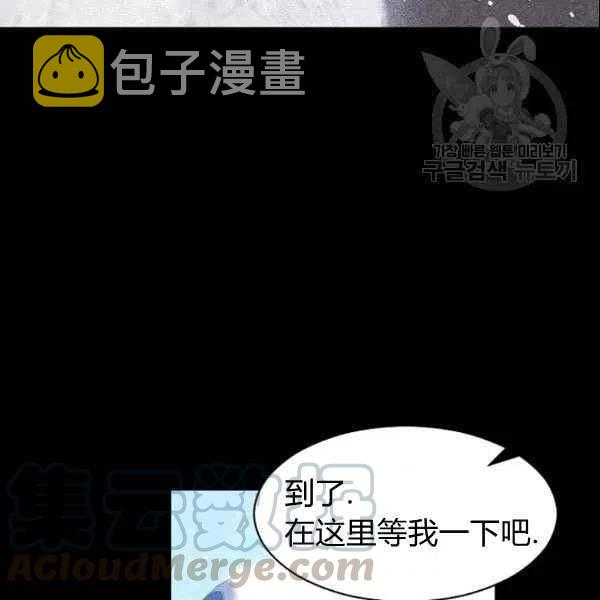 第19话56