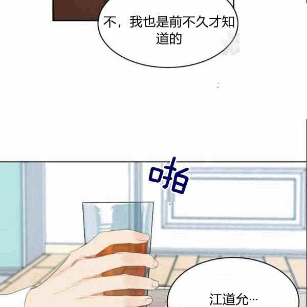 第34话34