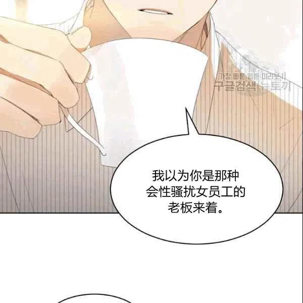 第22话72