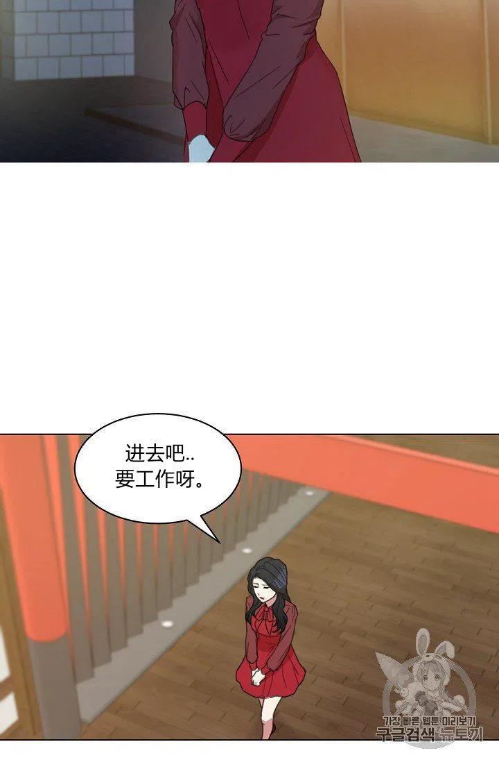 第5话14