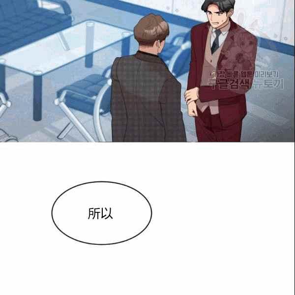第26话59