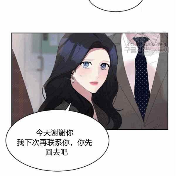 第31话71