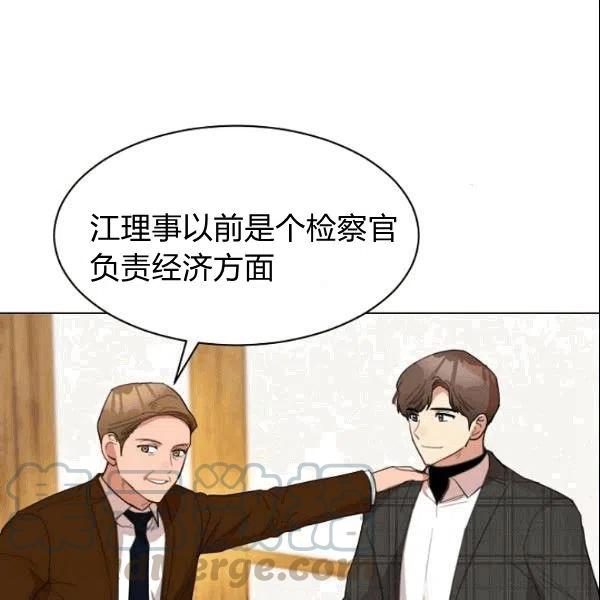 第20话30