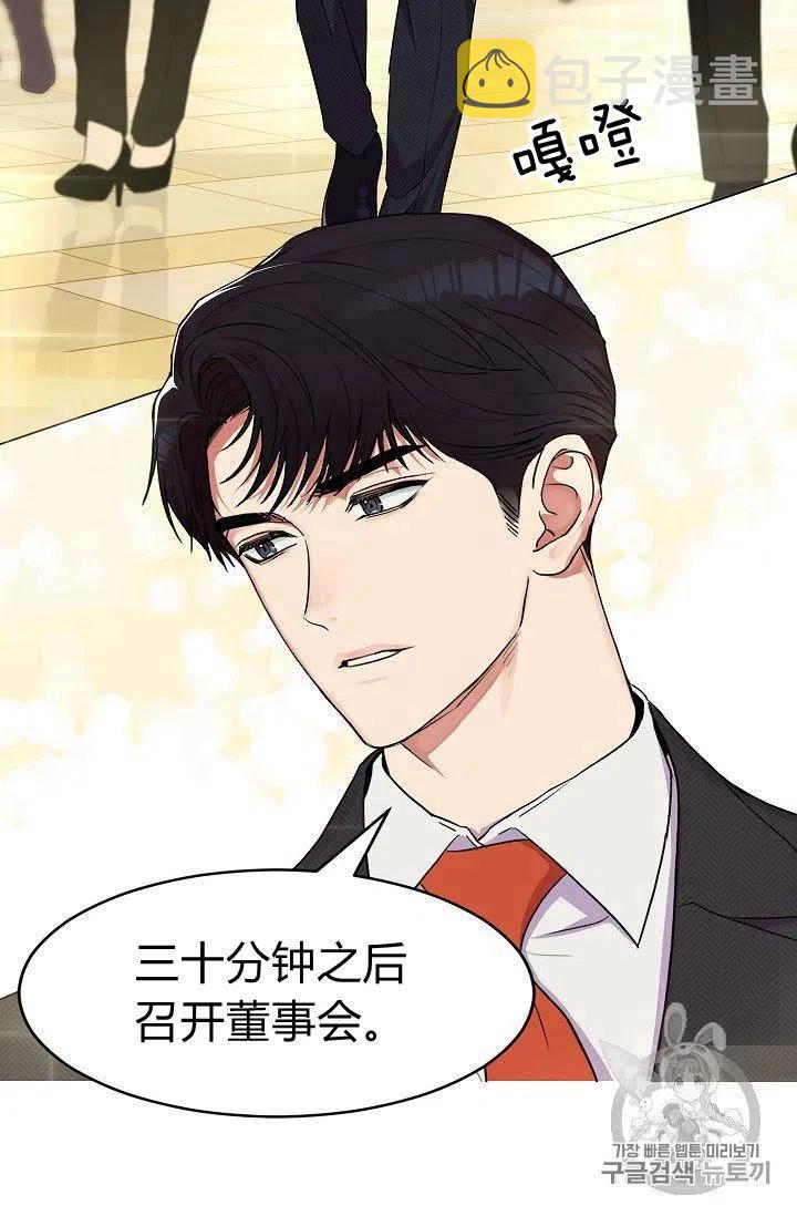 第1话19