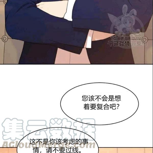 第23话88