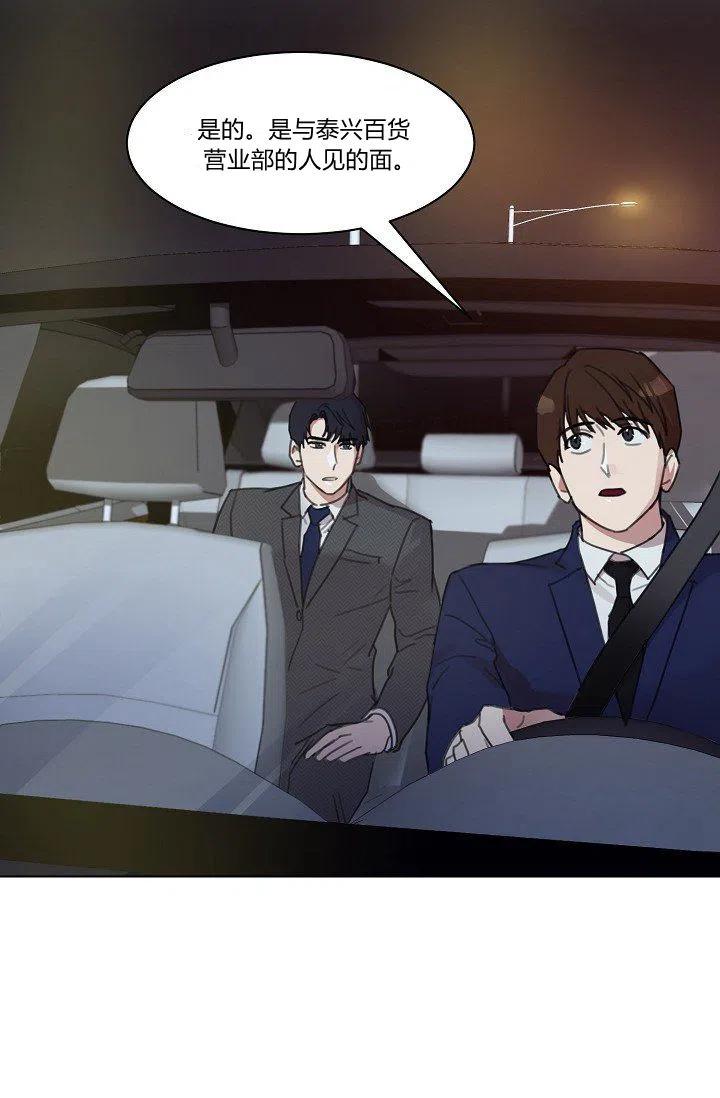 第5话41