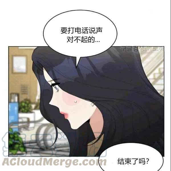 第21话6