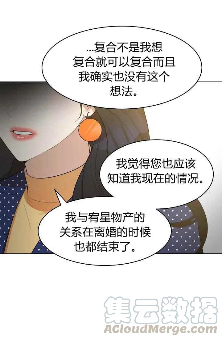 第13话9
