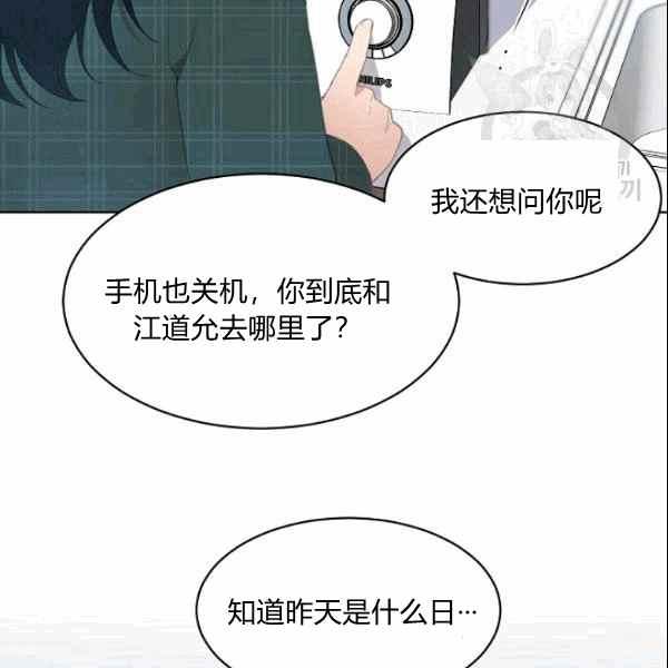 第34话25