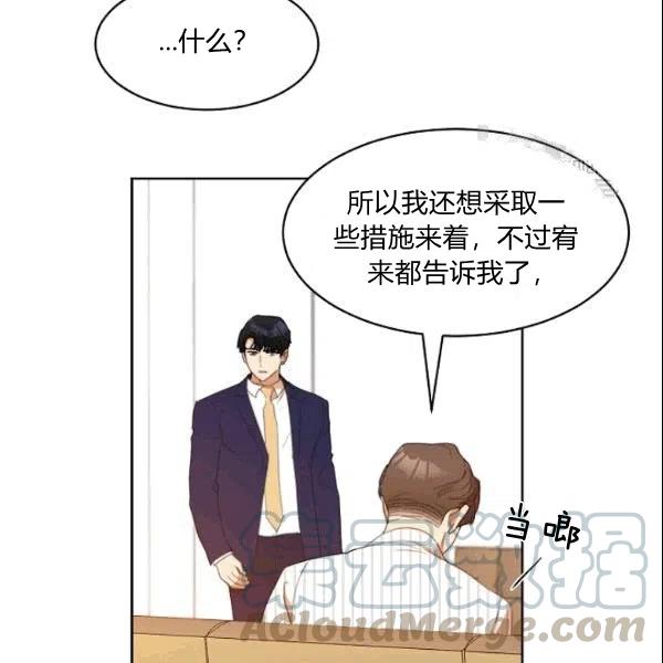 第23话73