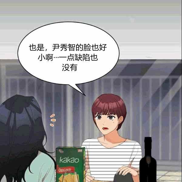 第26话78