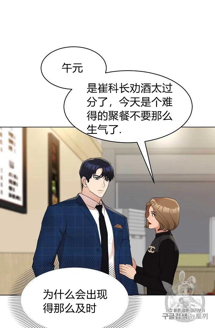 第14话43
