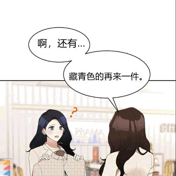 第25话69