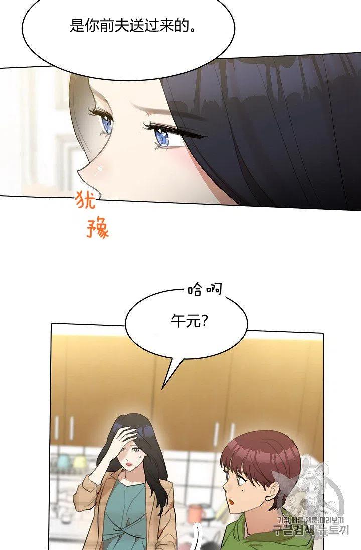 第12话11