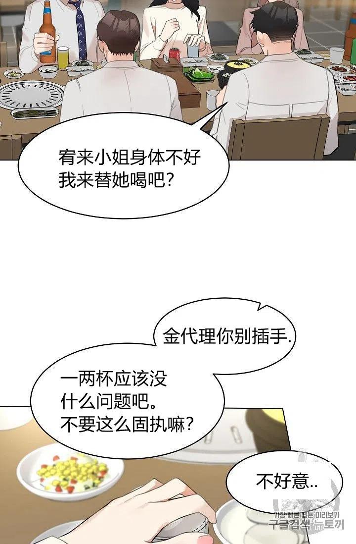 第14话32