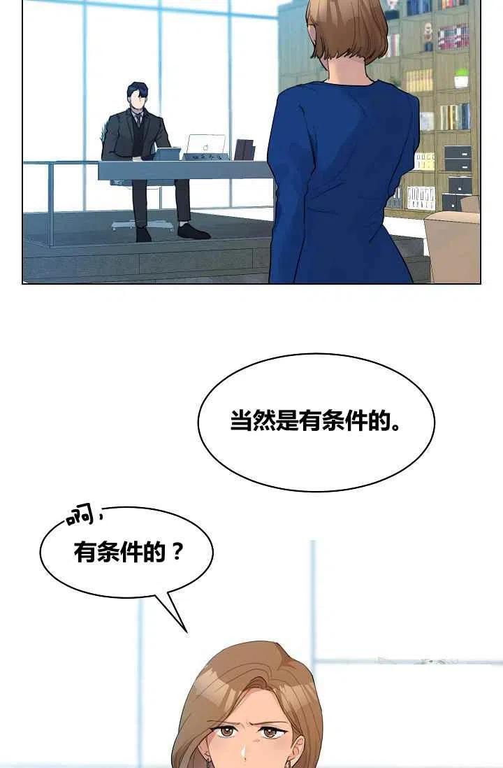 第11话34